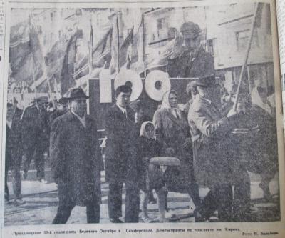 Прикрепленное изображение: 69-32 (Копировать).JPG